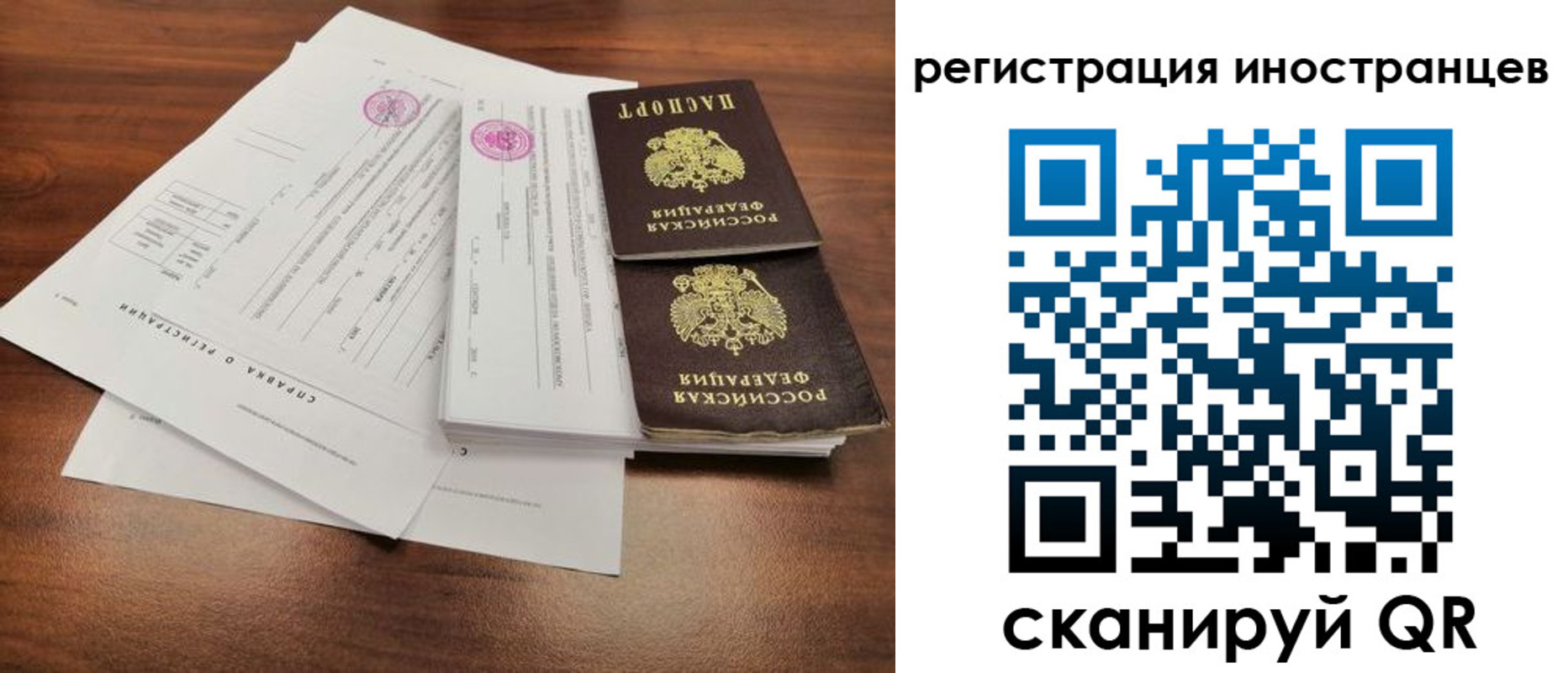 регистрация для дет. сада в Карачаевске