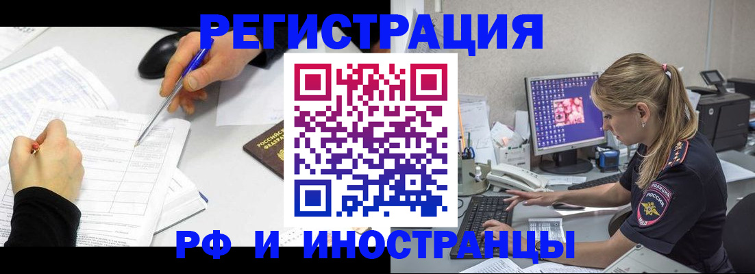 временная регистрация госуслуги в Карачаевске